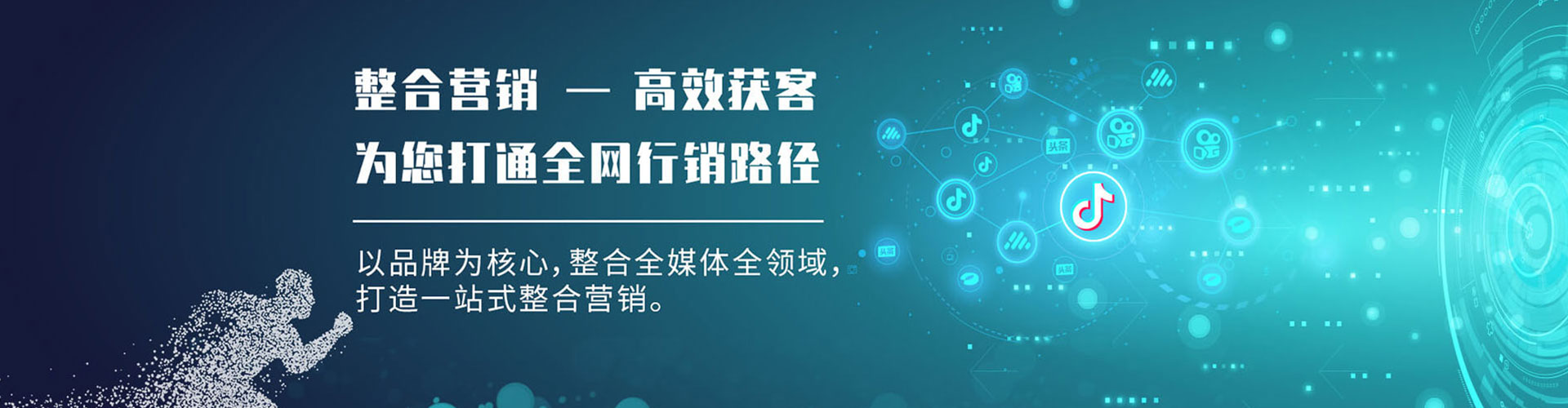 玛多sem投放