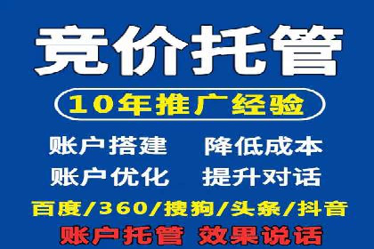 案例分享：SEM代运营服务公司的运营模式